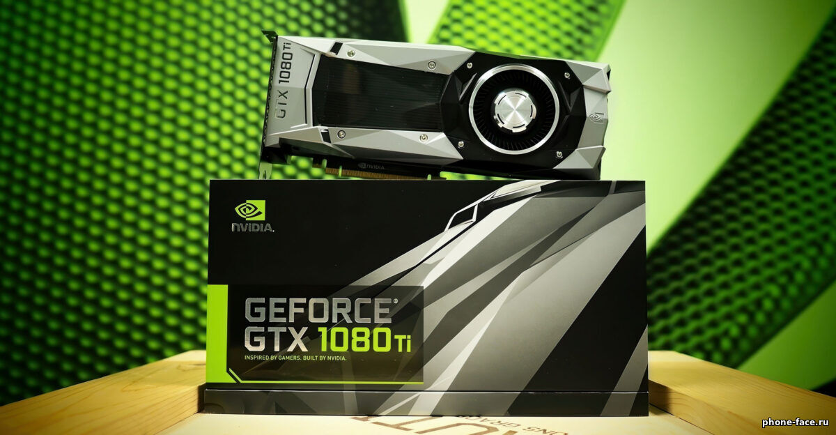 NVIDIA Pascal исполнилось 10 лет - архитектура, подарившая нам GeForce GTX 1060 и 1080 Ti