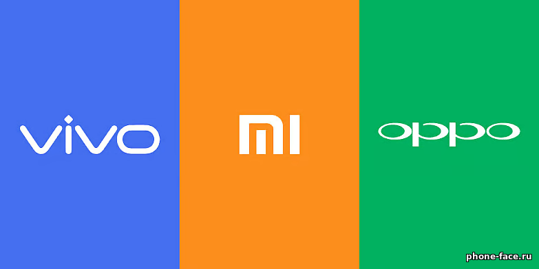 Xiaomi, Oppo и Vivo сокращают планы поставок смартфонов на 2026 год из-за дефицита чипов памяти
